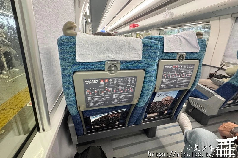 搭乘μ-sky列車從名古屋到中部國際機場-未事先購買,於車上補票的情況