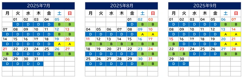 從名古屋到白川鄉-搭乘岐阜巴士