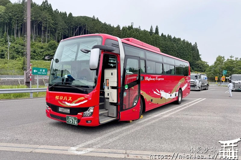 從名古屋到白川鄉-搭乘岐阜巴士