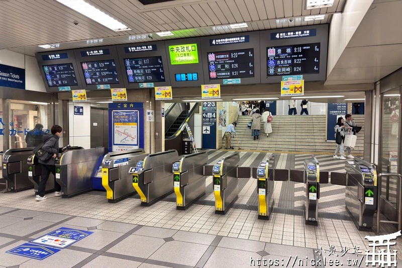 中部國際機場交通-從名古屋到中部國際機場,搭乘名鐵特急列車只要35分鐘,有指定席與自由席