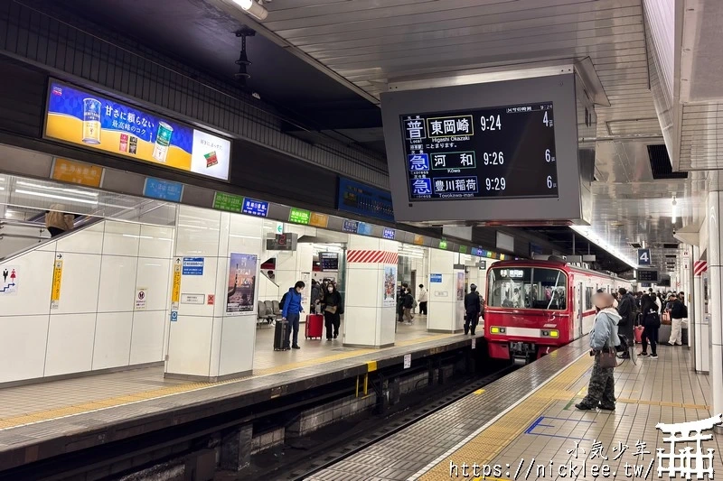 中部國際機場交通-從名古屋到中部國際機場,搭乘名鐵特急列車只要35分鐘,有指定席與自由席