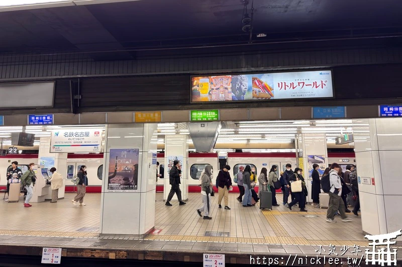 中部國際機場交通-從名古屋到中部國際機場,搭乘名鐵特急列車只要35分鐘,有指定席與自由席