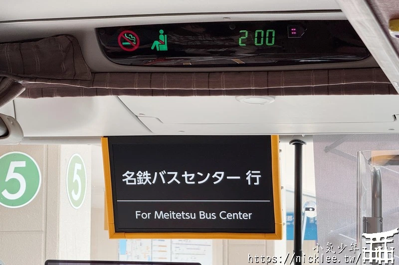 從高山到名古屋-搭乘JR東海巴士