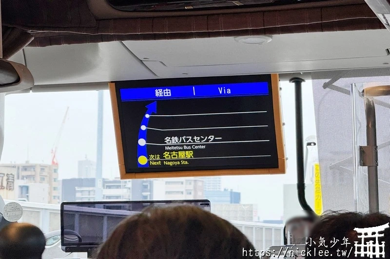 從高山到名古屋-搭乘JR東海巴士
