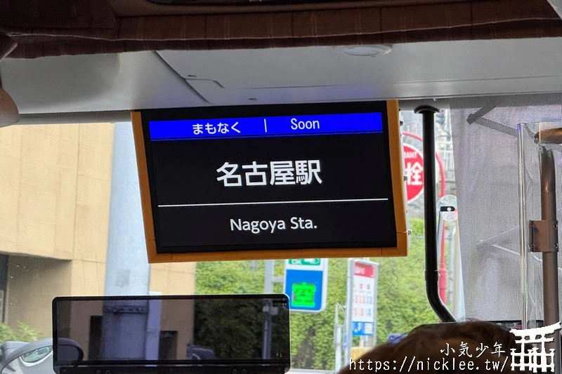 從高山到名古屋-搭乘JR東海巴士