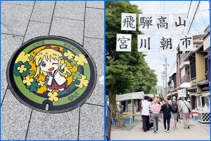 從富山到高山-搭乘富山地鐵巴士