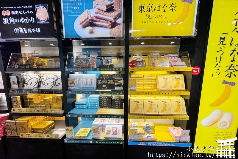 中部國際機場免稅店-簡單好逛好買