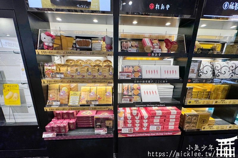中部國際機場免稅店-簡單好逛好買