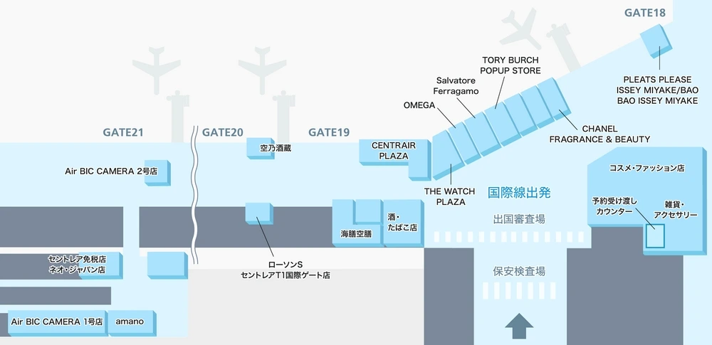 中部國際機場免稅店-簡單好逛好買