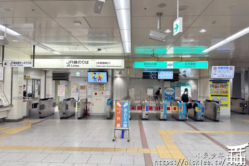 臨海高速鐵道-青波線