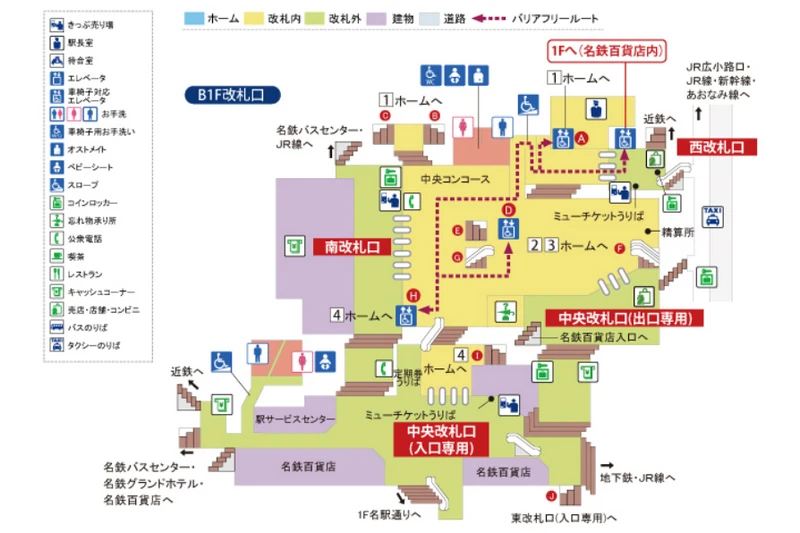 名鐵名古屋站-西剪票口