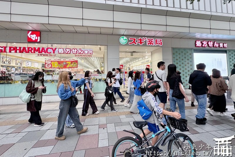 名古屋車站購物-藥妝