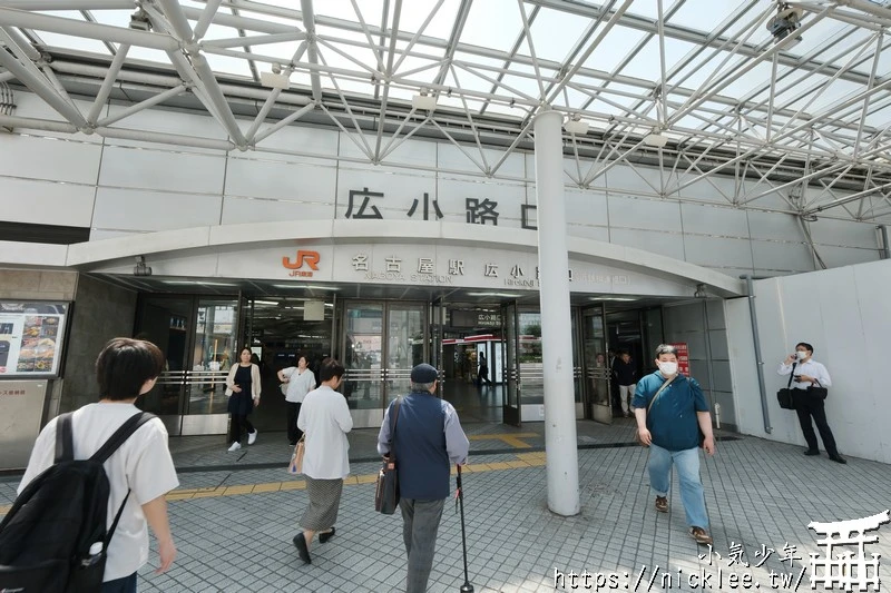 JR名古屋車站