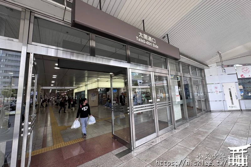 JR名古屋車站