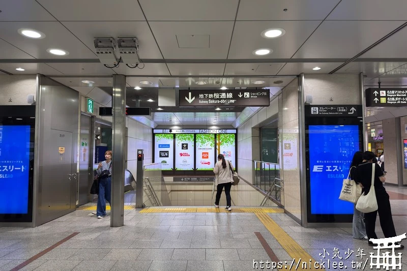 JR名古屋車站