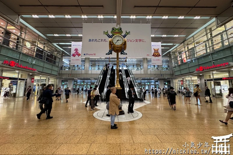JR名古屋車站