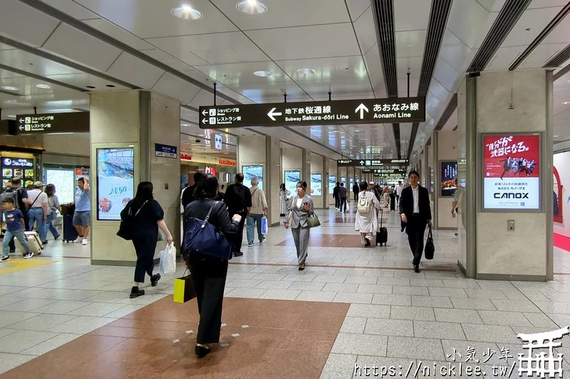 JR名古屋車站