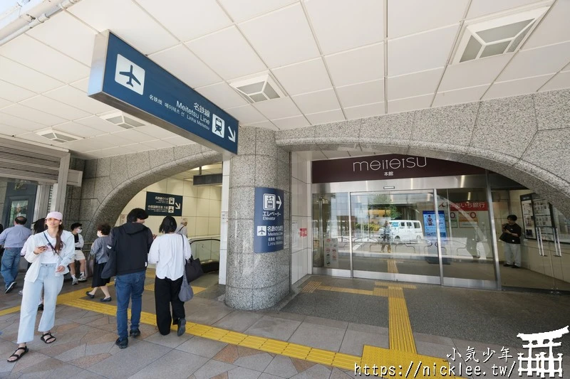 名鐵名古屋站-西剪票口