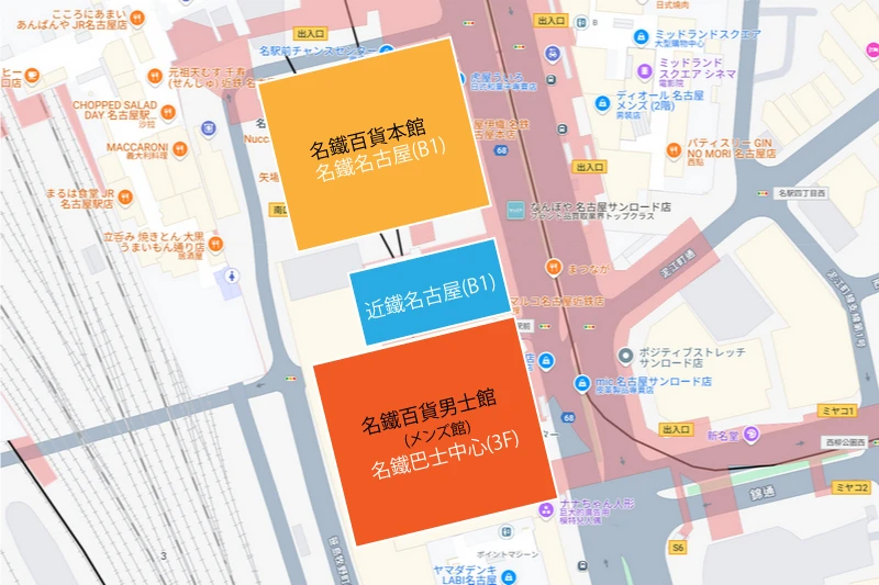 近鐵名古屋站