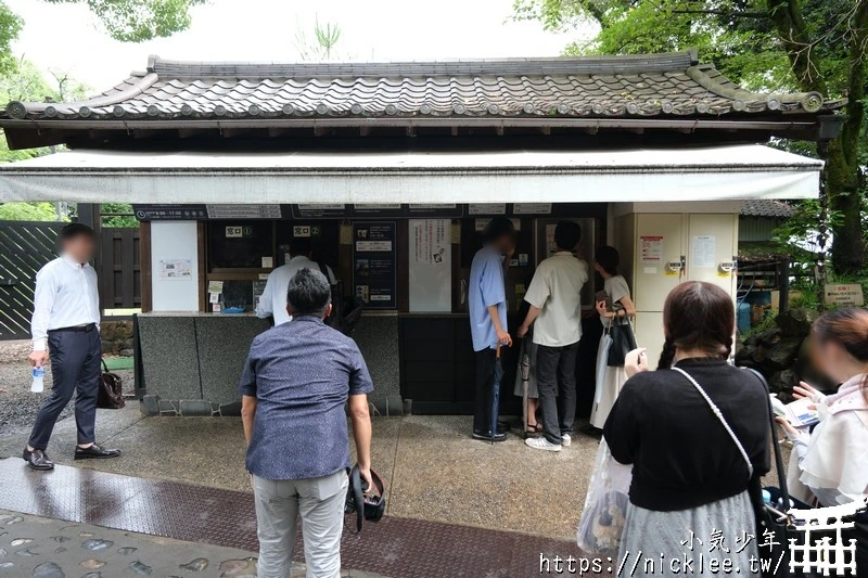犬山城下町套票-犬山來回車票+犬山城門票+有樂苑折價券+城下町商店街優惠券-原票價85折