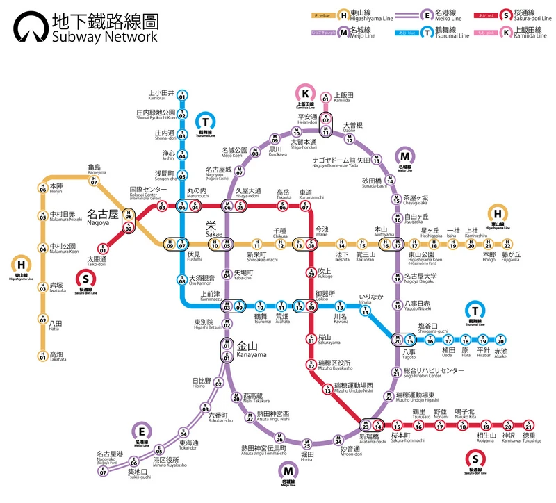 【名古屋交通】名古屋地鐵一日券(地鐵24小時券)|名古屋巴士一日券|名古屋巴士．地鐵一日券