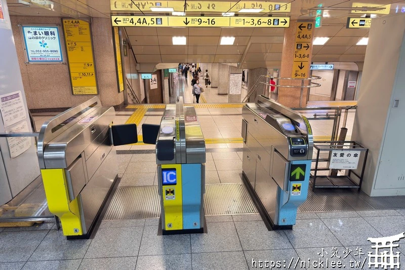 【名古屋交通】名古屋地鐵一日券(地鐵24小時券)|名古屋巴士一日券|名古屋巴士．地鐵一日券