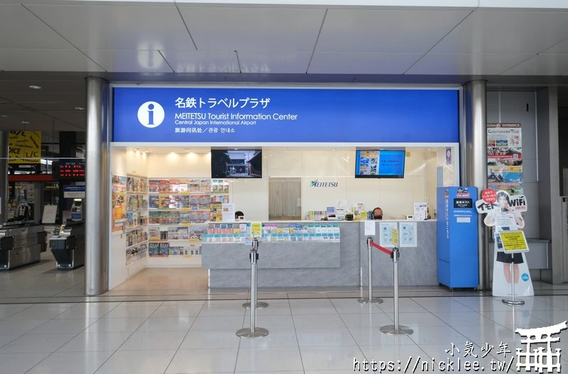 昇龍道巴士周遊券(高山-白川鄉-金澤路線)-4天內任選3日有效,適用高山-白川-金澤-輪島