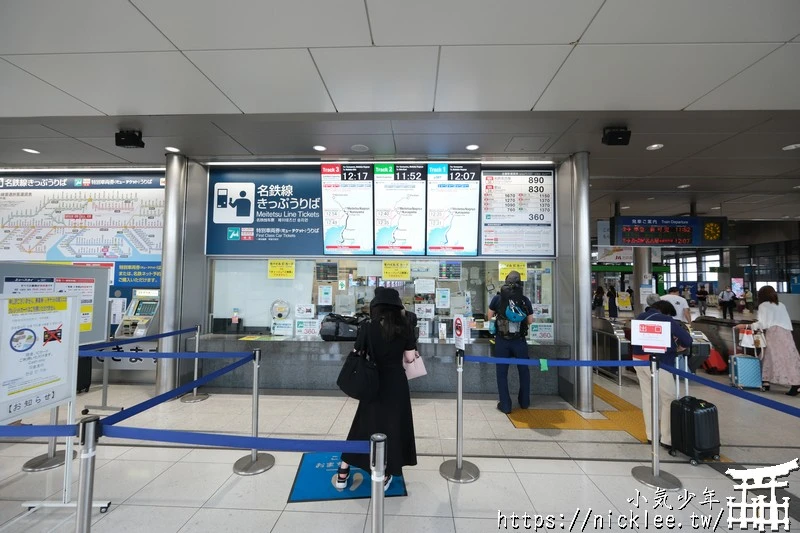 昇龍道巴士周遊券(高山-白川鄉-金澤路線)-4天內任選3日有效,適用高山-白川-金澤-輪島