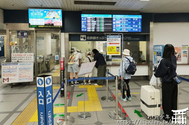 昇龍道巴士周遊券(高山-白川鄉-金澤路線)-4天內任選3日有效,適用高山-白川-金澤-輪島