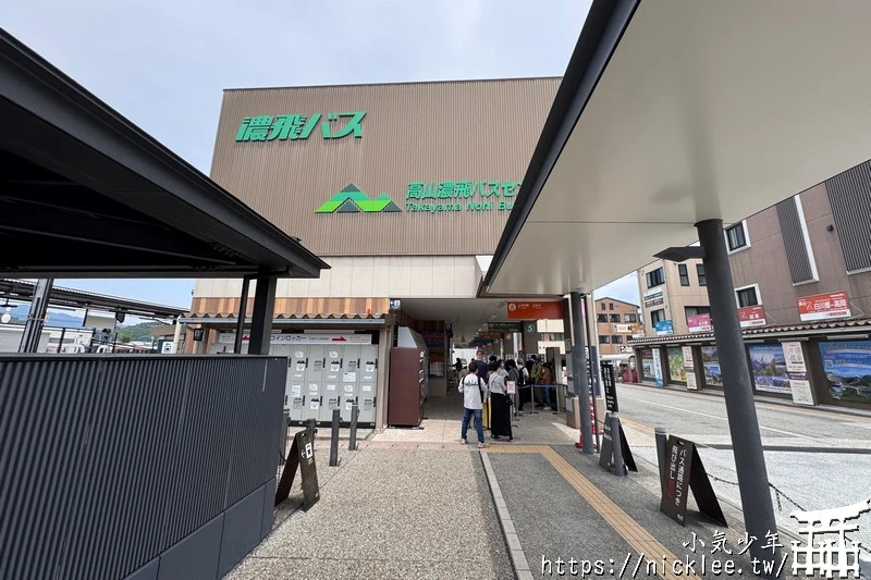 昇龍道巴士周遊券(高山-白川鄉-金澤路線)-4天內任選3日有效,適用高山-白川-金澤-輪島