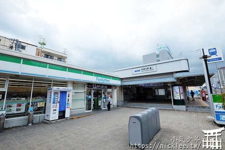 靜岡鐵道