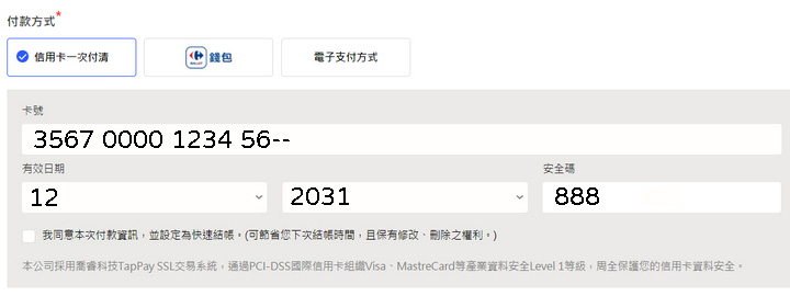 JCB卡不止是旅日必備，在台灣更多好康-家樂福線上購物，使用JCB卡結帳，滿千回饋120元