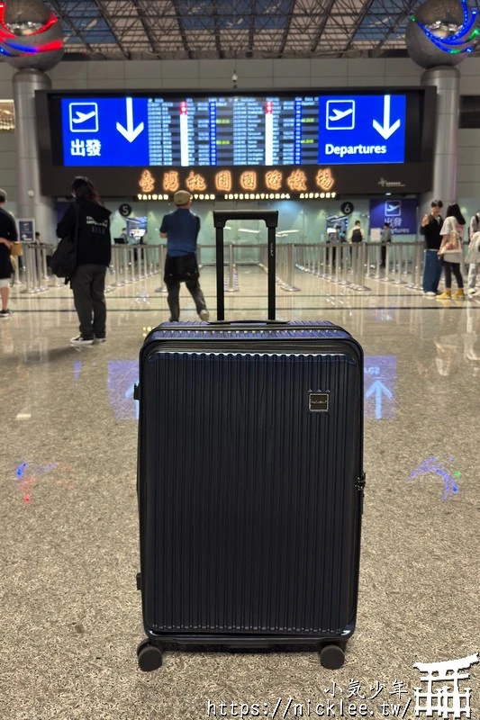 NaSaDen納莎登萊茵系列前開行李箱|1:9比例前開不佔空間、可加大、輕量、好推超安靜