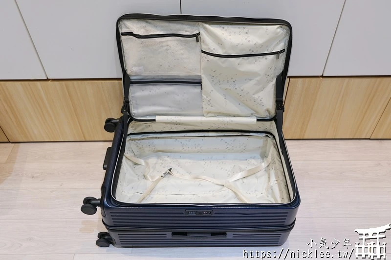NaSaDen納莎登萊茵系列前開行李箱|1:9比例前開不佔空間、可加大、輕量、好推超安靜