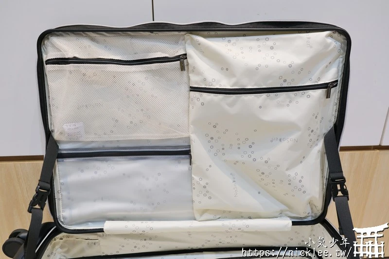 NaSaDen納莎登萊茵系列前開行李箱|1:9比例前開不佔空間、可加大、輕量、好推超安靜