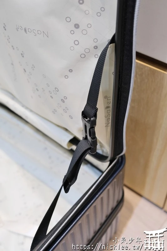 NaSaDen納莎登萊茵系列前開行李箱|1:9比例前開不佔空間、可加大、輕量、好推超安靜