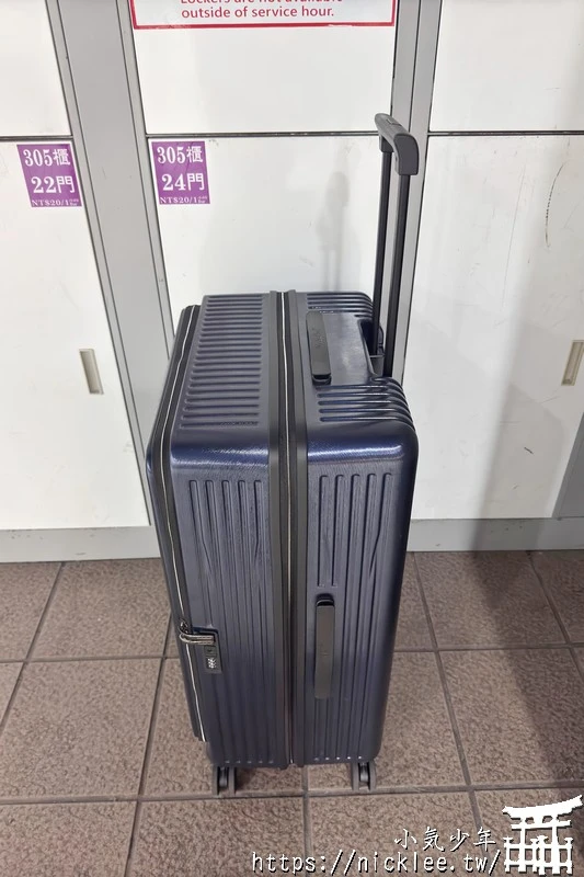 NaSaDen納莎登萊茵系列前開行李箱|1:9比例前開不佔空間、可加大、輕量、好推超安靜