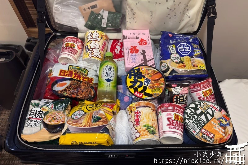 NaSaDen納莎登萊茵系列前開行李箱|1:9比例前開不佔空間、可加大、輕量、好推超安靜