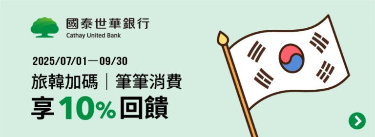 全支付-日本旅遊電子支付的使用攻略-(2025年7-9月適用)