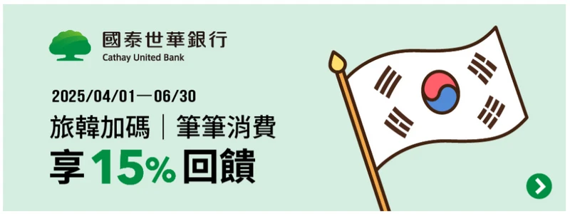 全支付-日本旅遊電子支付的使用攻略-(2025年4-6月適用)