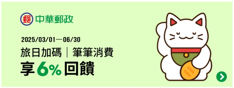 全支付-日本旅遊電子支付的使用攻略-(2025年4-6月適用)