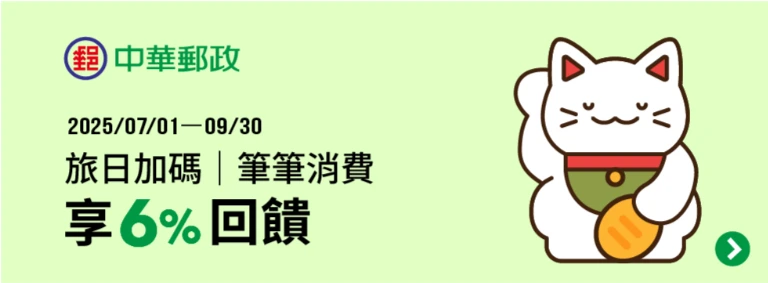 全支付-日本旅遊電子支付的使用攻略-(2025年7-9月適用)