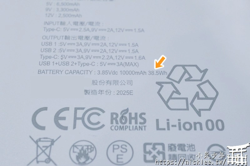 各國航空公司的行動電源規定整理