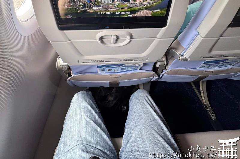 各國航空公司的行動電源規定整理