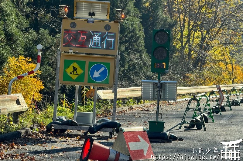 日本租車自駕懶人包 - 日文譯本、日本租車規定、如何租車、日本自駕應注意事項與心得分享