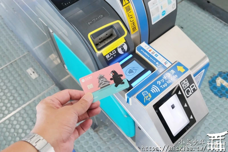 使用JCB信用卡搭乘日本大眾交通,最高享50%回饋 (2025-2026限定)
