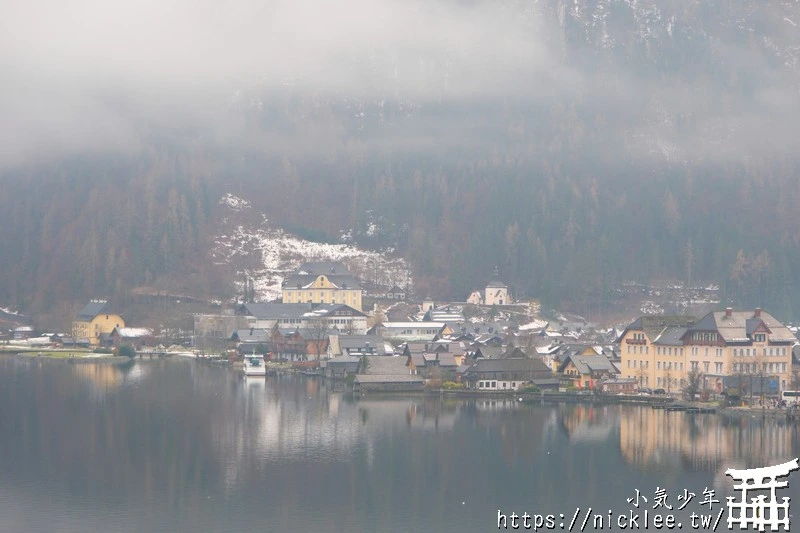 【奧地利】哈修塔特冬天風景