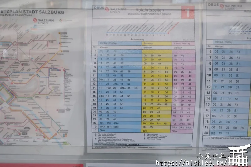 薩爾斯堡交通-薩爾斯堡無軌電車與巴士/路線圖/車資介紹