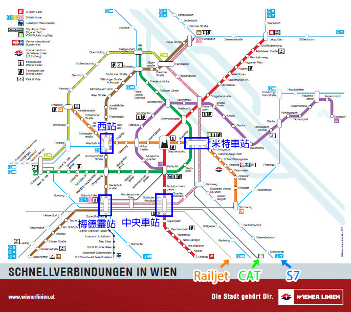 維也納市區地鐵、CAT及S7路線圖