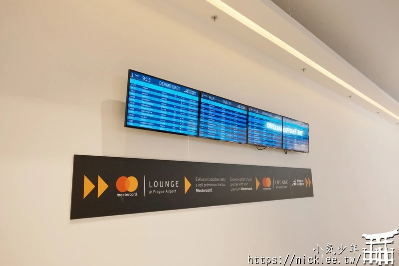 布拉格機場貴賓室-Mastercard Lounge-別期望太高的機場貴賓室